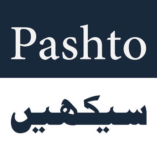 Learn Pashto app icon