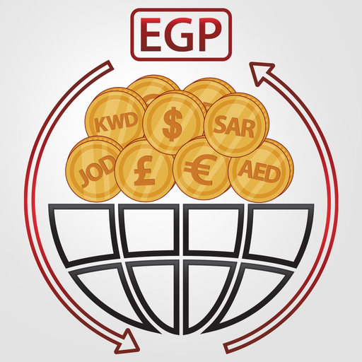 EGP Now - الجنيه الآن app icon