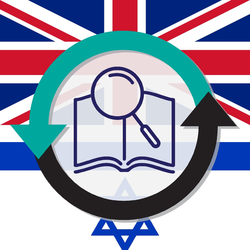 Arabic English Dictionary - ArEngDict app icon