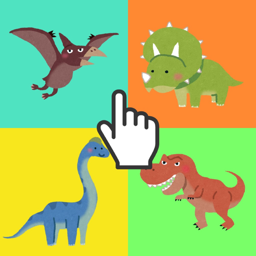 Puzzle Dino for Kids app icon