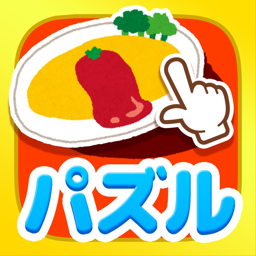 Puzzle & Food for Kids app icon