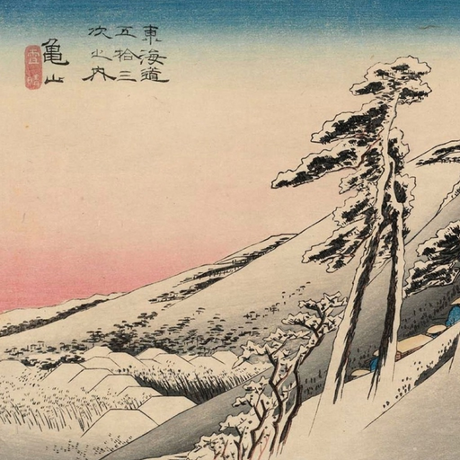 Ukiyo-e Tokaido Road app icon
