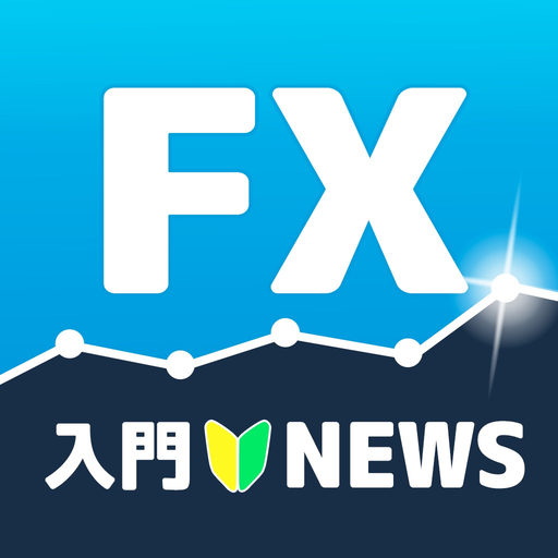 FXニュース FX外為や為替のFXニュースアプリ app icon