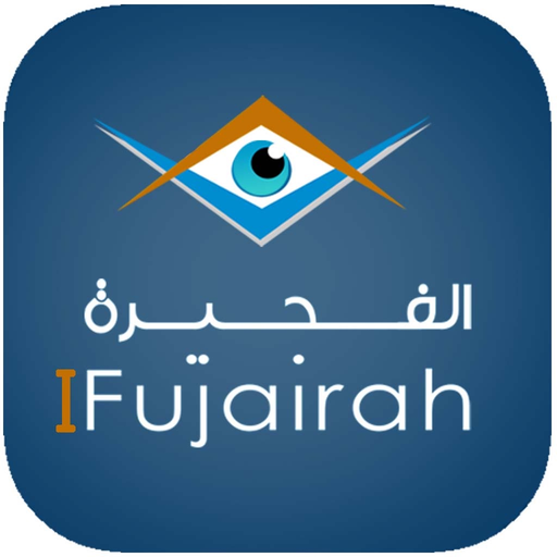 IFujairah app icon
