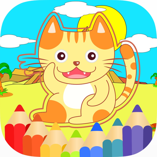 Cat Animal Coloring Drawing Book For Kids & Adults app icon