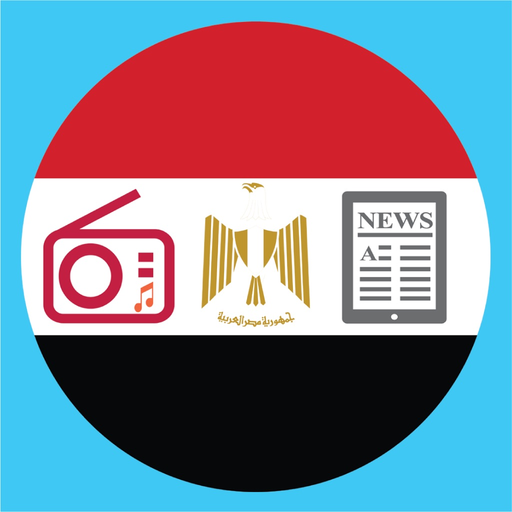 Egyptian All Radio, Music & News Free Download app icon