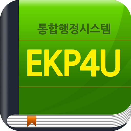EKP4U app icon
