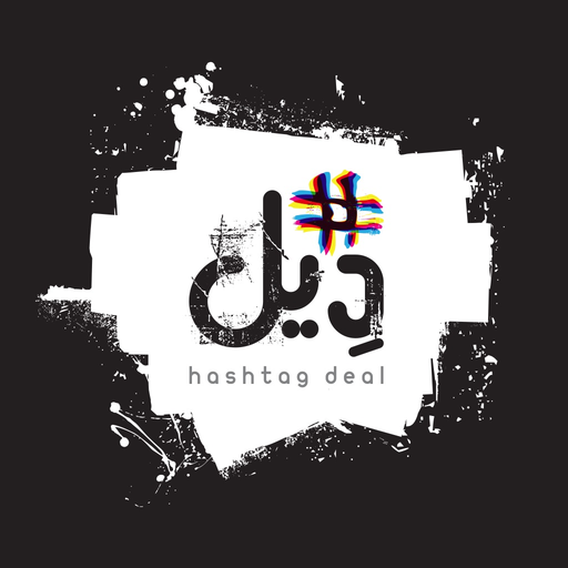 Hashtag Deal هاشتاق ديل app icon
