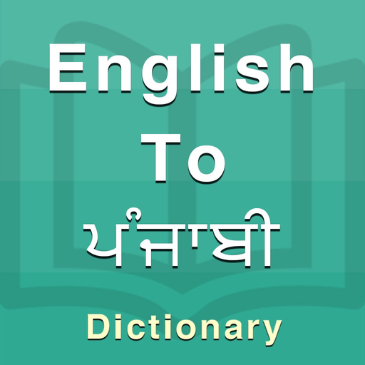 Punjabi Dictionary Offline app icon