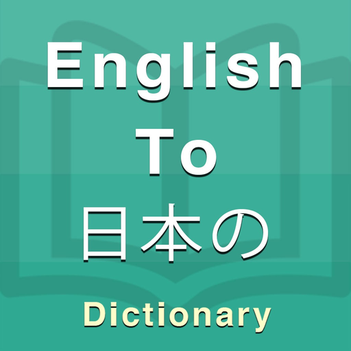 Japanese Dictionary Offline app icon