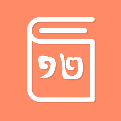 Grade 12 app icon