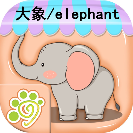 Preschool learning flashcards app icon