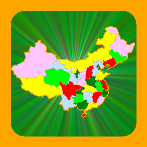 China Provinces & Capitals. Quiz & Games and more! app icon