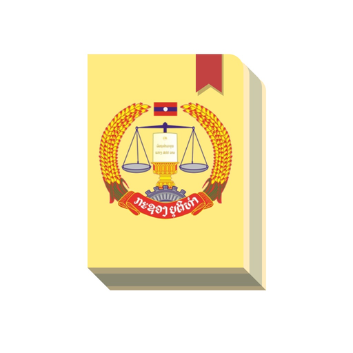 LaoLaw Terms - Completion Of Legal Terms of Laos app icon