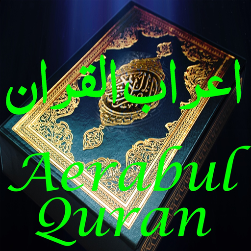 Aerabul Quran app icon