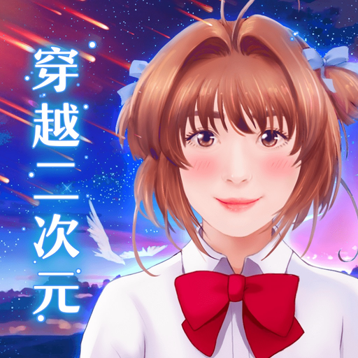 Your Name - Comic Cartoon Photo Filters Camera app icon