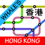 Hong Kong MTR Subway Map 香港地铁 icon