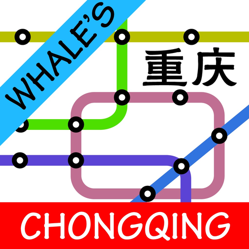 Chongqing Metro Map app icon