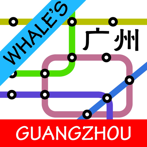 Guangzhou Metro Subway Map 广州 app icon