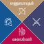Mahabharatham - Vanaparvam icon