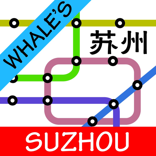 Suzhou Metro Subway Map 苏州地铁 app icon