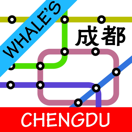 Chengdu Subway Metro Map app icon