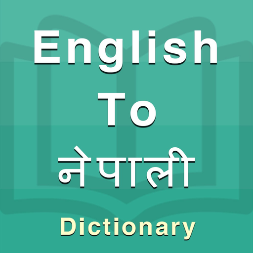 Nepali Dictionary Offline app icon