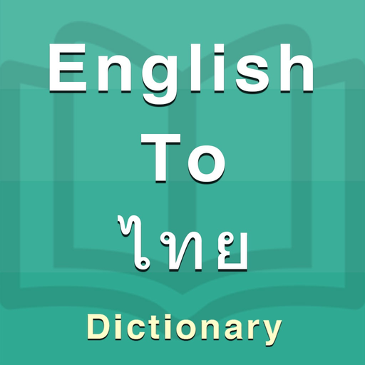 Thai Dictionary Offline app icon