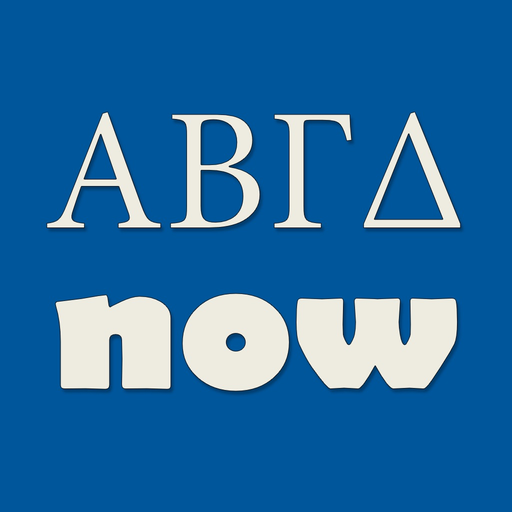 Learn Greek Alphabet Now app icon
