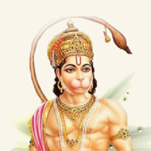Shri Hanuman Chalisa app icon