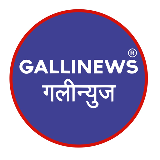 GalliNews India app icon