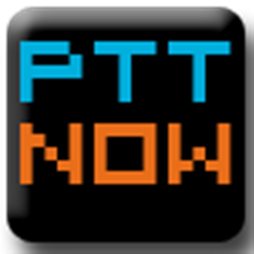 PTTNOW-批踢踢一下 app icon