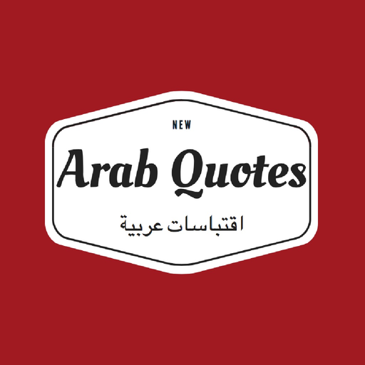 Arab Quotes - إقتباسات app icon