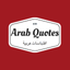 Arab Quotes - إقتباسات icon