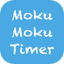 MokuMokuTimer - App for recording your study hours icon