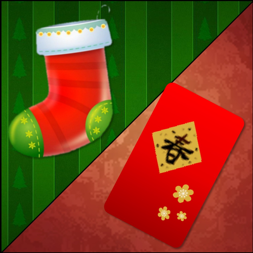 GaoDi (高低) app icon