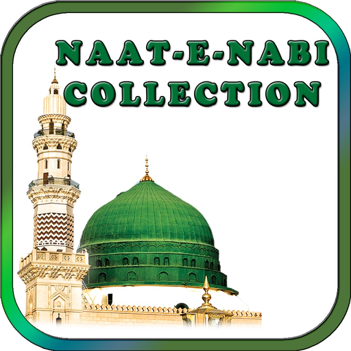 Beautiful Madni Naat-e-Nabi Collection app icon