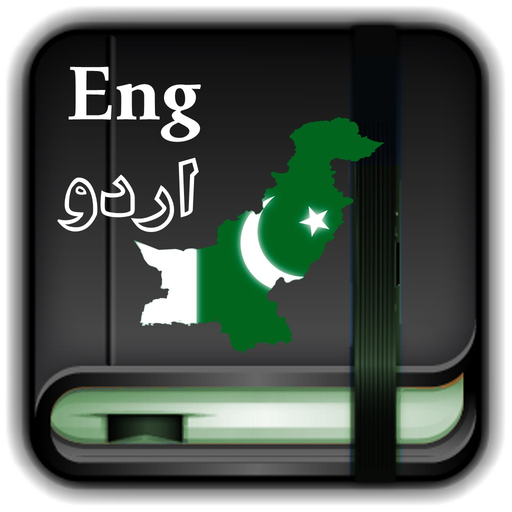 English to Urdu Offline Dictionary App app icon