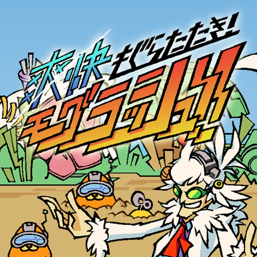 Mogg Rush! app icon