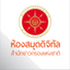 NIA Library icon