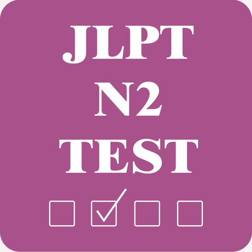 JLPT N2 Test app icon