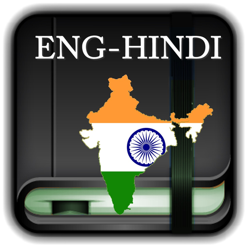 English to Hindi Offline Dictionary app icon