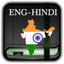English to Hindi Offline Dictionary icon