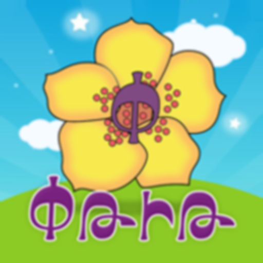 PTIT app icon