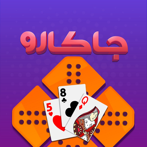Jackaroo | جاكارو app icon