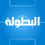 Elbotola - البطولة icon