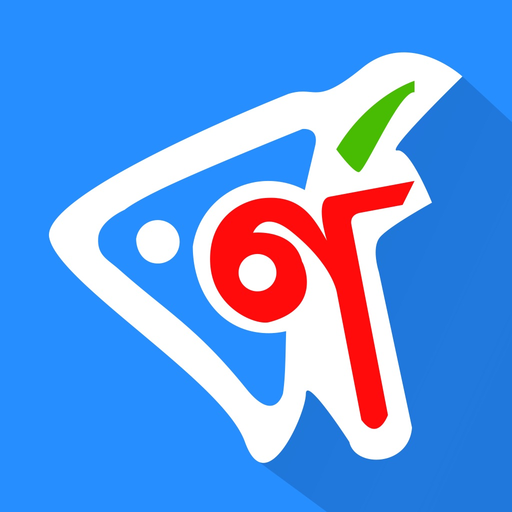 BorKnow Learn Bengali Alphabet app icon