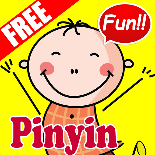 Learn Speaking HSK Chinese Pinyin Vocabulary List app icon