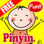 Learn Speaking HSK Chinese Pinyin Vocabulary List icon