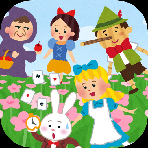 Fairy tale characters for kids app app icon